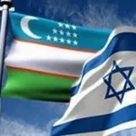 Аватар канала Uzbekistan Embassy in Israel 🇺🇿 🇮🇱