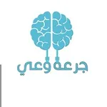 Аватар канала ثقافة وعي