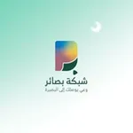 Аватар канала شبكة بصائر الإعلامية ... وعي يوصلك إلى البصيرة
