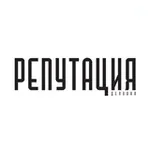 Аватар канала Деловая Репутация