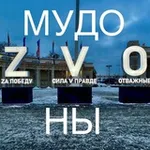 Аватар канала На Zzzzzападном фронте без перемен