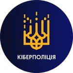 Аватар канала CyberpoliceUA | Кіберполіція України