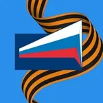 Аватар канала «ОПОРА РОССИИ»