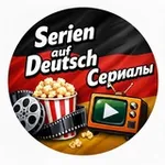 Аватар канала Serien auf Deutsch 🇩🇪 Сериалы на немецком