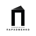 Аватар канала Книжный магазин Пархоменко