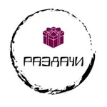 Аватар канала РАЗДАЧИ|CS