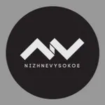 Аватар канала Nizhnevysokoe
