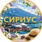Аватар канала Сириус