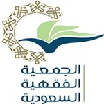 Аватар канала الجمعية الفقهية اللجنة النسائية