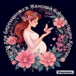 Аватар канала Школа счастливого родительства «БУСИНКА».