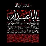Аватар канала شذرات من نورالائمه علیهم السلام