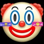 Аватар канала هــــــــــ 🤡 ــــــــي تـــــ 😁 ــــقع