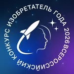 Аватар канала ⚡️ Изобретатель года