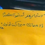 Аватар канала صفِيّة مُصطفى|شُكرًا وعفوًا 🇵🇸
