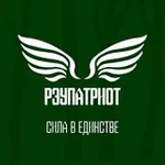 Аватар канала РЭУПАТРИОТ | СТУДЕНЧЕСКИЙ ПАТРИОТИЧЕСКИЙ КЛУБ