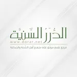 Аватар канала قناة مؤسسة الدرر السنية