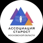 Аватар канала ГлавСтароста ⚡️