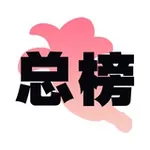 Аватар канала 上海【蕉点】总榜