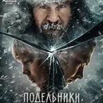 Аватар канала Григорьев, мотор! 🎬