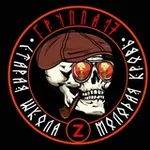 Аватар канала «Группа 17» | Боевой отряд