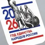 Аватар канала 🇷🇺 БИРОБИДЖАНСКИЙ РАЙОН ЕАО 🇷🇺