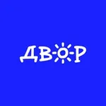 Аватар канала ДВОР
