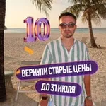 Аватар канала Артур Шарафиев | Профильная математика ЕГЭ 2027 | Турик Матанит | Умскул