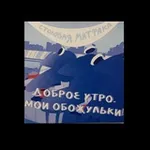 Аватар канала Столовая матфака