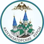 Аватар канала Катехизаторкие курсы Собор Благовещения Пресвятой Богородицы города Благовещенск