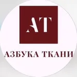 Аватар канала Азбука Ткани. 🇮🇹