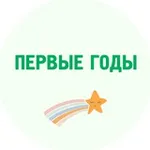 Аватар канала Первые годы
