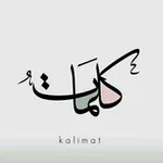 Аватар канала نبـۦ۬ﹻ𖤓̟̟̟̟̟̟̥̥̥̥͡ـض الـكـلــ๏͜͡҉͙͙͍͎͙͙͍͎̾̾҉̾̾ـــ ✍ ــܴۛ͂ؔᬼ͊ۛــات ♡ 🥀