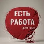 Аватар канала Вакансии Соликамск