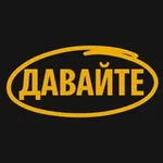 Аватар канала Давайте. Проект помощи украинцам