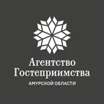 Аватар канала Агентство гостеприимства Амурской области
