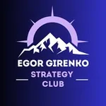 Аватар канала Egor Girenko Strategy Club