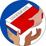 Аватар канала Книжный клуб МГУ