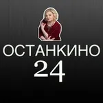 Аватар канала Останкино 24