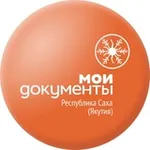 Аватар канала МФЦ "Мои Документы" Якутия