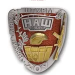 Аватар канала 88 ОМСБр 3ОА ЮВО 🔥 _официальный телеграмм-канал