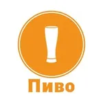 Аватар канала Пиво 🍺
