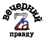 Аватар канала Вечерний Телеграм