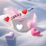 Аватар канала حُب وشعور .