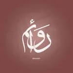 Аватар канала رَوائم