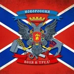 Аватар канала Vестник Новороссии |Z| 🇷🇺