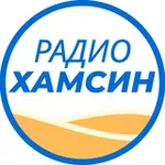 Аватар канала Радио Хамсин | Борис Миркин