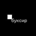 Аватар канала Галерея БУКСИР