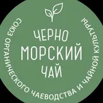 Аватар канала Черноморский чай