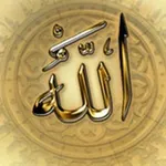 Аватар канала الصراط المستقيم