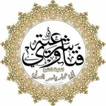 Аватар канала القناة الرسميَّة للفتاوى الشرعية لشيخنا المبارك أبي عمّار ياسر العدني حفظه الله من كل سوء ومكروه